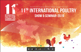 We will attend Bangladesh Dhaka International Poultry Show