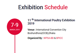 We will attend Bangladesh Dhaka International Poultry Show