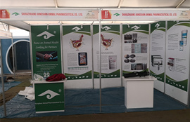 Bangladesh Poultry Exhibition