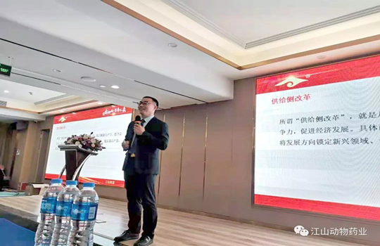 jiangshan distributors conference in Chengdu