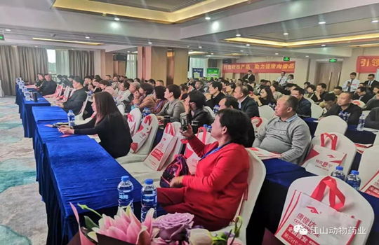 jiangshan distributors conference in Chengdu