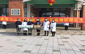 Jiangshan Donated disinfectant to fight againest COVID-19