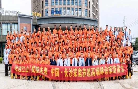 Jiangshan Domestic Distributors conference in Changsha