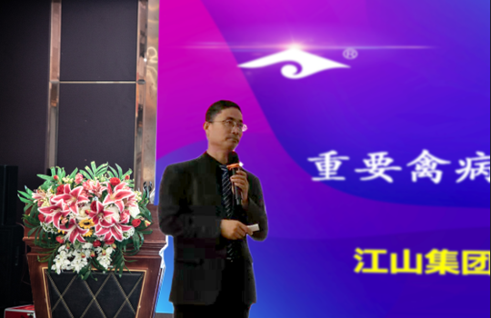 Jiangshan Domestic Distributors conference in Changsha