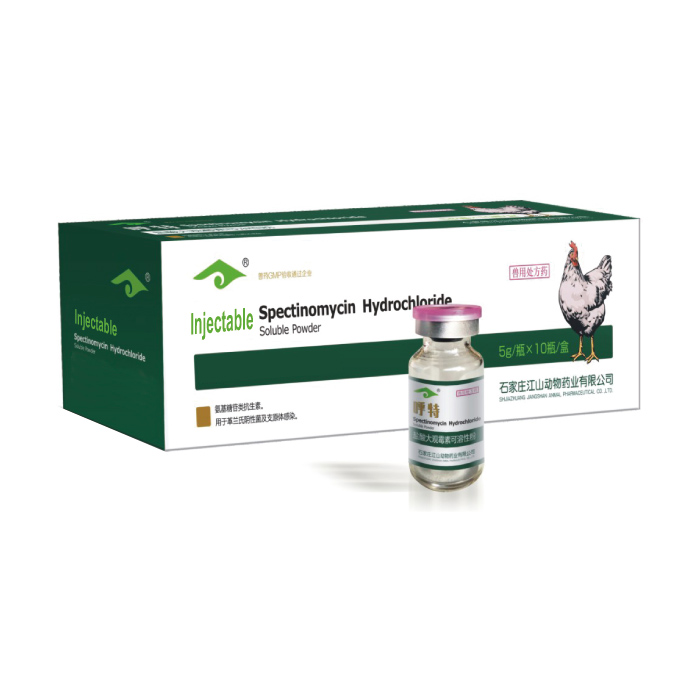 Injectable Spectinomycin Hydrochloride Soluble Powder