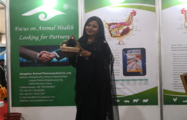 Bangladesh Poultry Exhibition