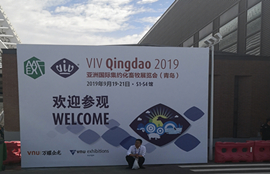 VIV QingDao Exhibition